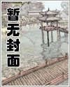 [综名著同人] 木石前盟
